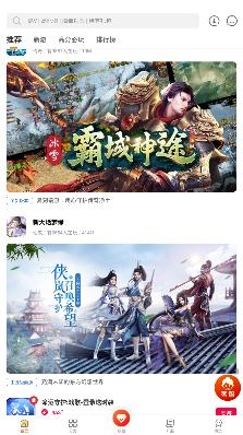 7q便宜玩手游平台