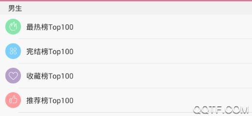 91免费小说App官方版