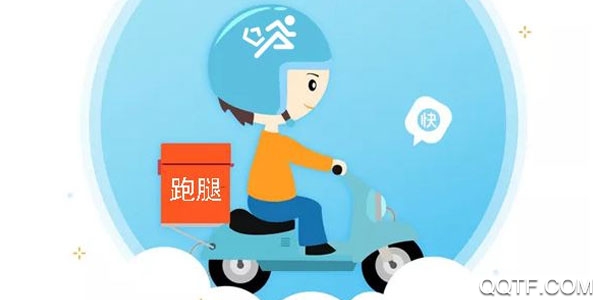 91外卖跑腿安卓版 91外卖跑腿安卓版