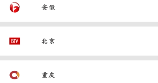 91看电视直播1.9.3最新版