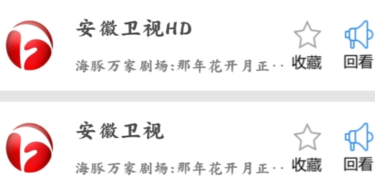 91看电视直播1.9.3最新版