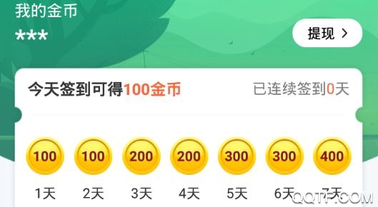 91追书app免费版