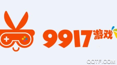 9917游戏平台App官方版