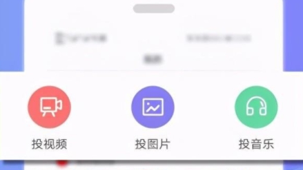 AG一键投屏app最新版
