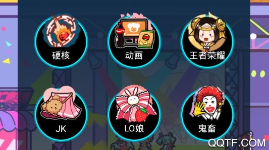 AcFun旧版本客户端