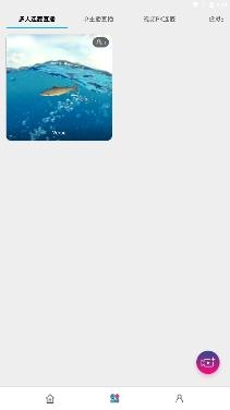 Agora Live(声网)app最新版 Agora Live(声网)app最新版