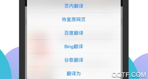 Alook浏览器免付费版App Alook浏览器免付费版App