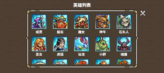 AncientStars游戏最新版