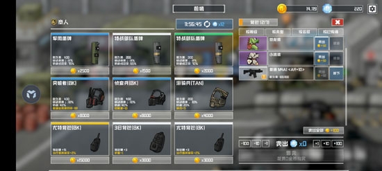 物种战争灭绝内置修改器版 物种战争灭绝内置修改器版