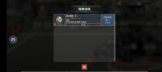 物种战争灭绝中文最新版