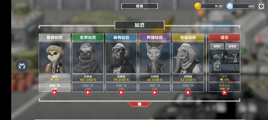 物种战争灭绝中文最新版