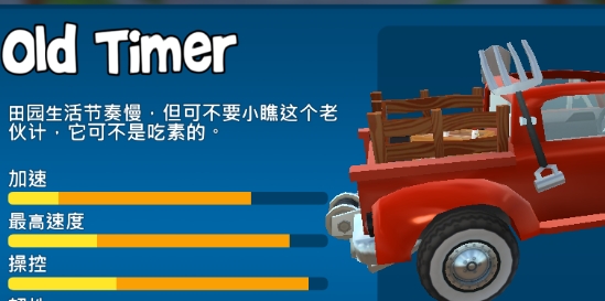 BB Racing 2沙滩赛车2破解版 BB Racing 2沙滩赛车2破解版