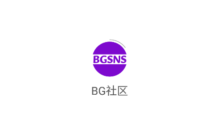 BG社区app手机版