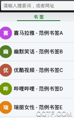 BI浏览器手机客户端