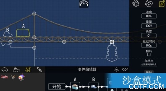 Bad Bridge坏桥官方版手游 Bad Bridge坏桥官方版手游
