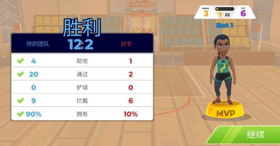 Basketball Rift游戏最新版