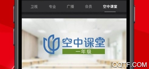 BesTV官方版App BesTV官方版App