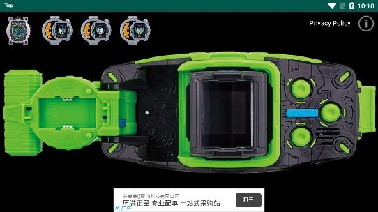 假面骑士沃兹腰带模拟器最新版 假面骑士沃兹腰带模拟器最新版