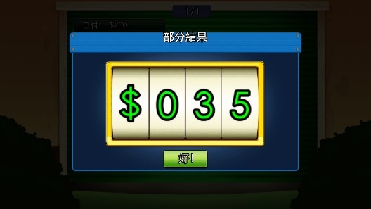 Bid Wars仓库拍卖大作战无限钞票版