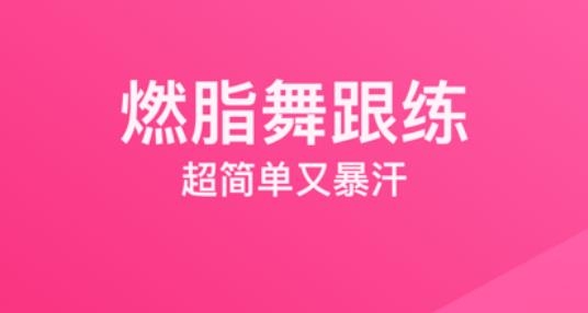 BonBon Jump 跳跳糖最新版