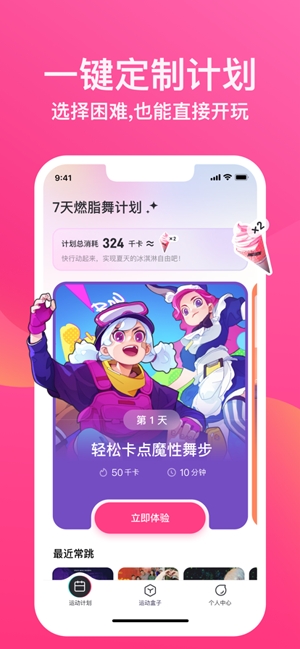 BonBon Jump 跳跳糖最新版