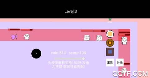 无聊塔防官方版