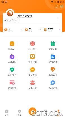 CC玩游戏盒子最新版 CC玩游戏盒子最新版