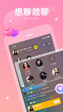 CC语音交友app官方最新版 CC语音交友app官方最新版