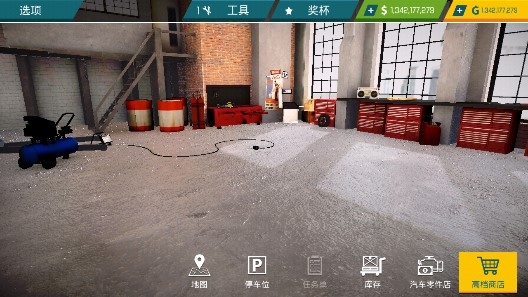 CMS Car Mechanic Simulator汽车修理工免谷歌版