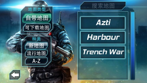 CMSwat中文武器解锁版