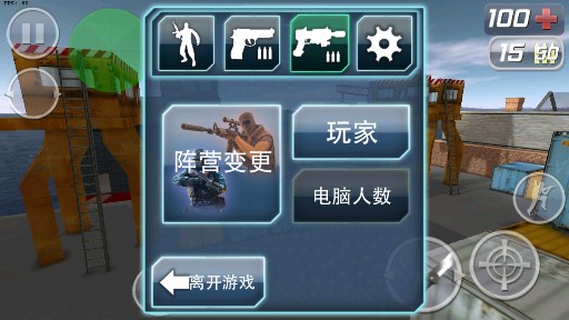 CMSwat中文武器解锁版