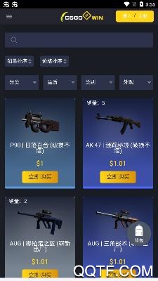 CSGO2WIN开箱网手机版