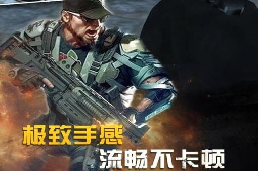 CS反恐精英世界手机版