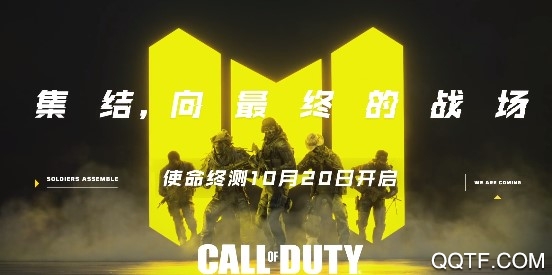 使命召唤日服中文版 使命召唤日服中文版