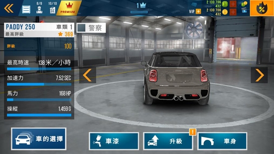 CarX公路赛车全车满级破解版[Installer] CarX Highway Racing