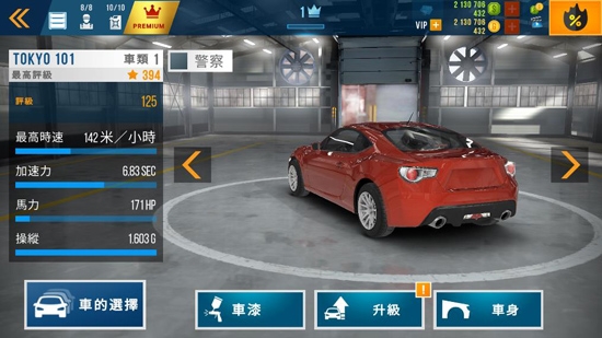 CarX公路赛车全车满级破解版[Installer] CarX Highway Racing