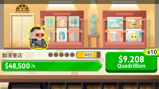 Cash Inc土豪帝国破解版 Cash Inc土豪帝国破解版