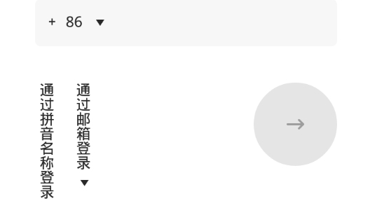Chomog最新版