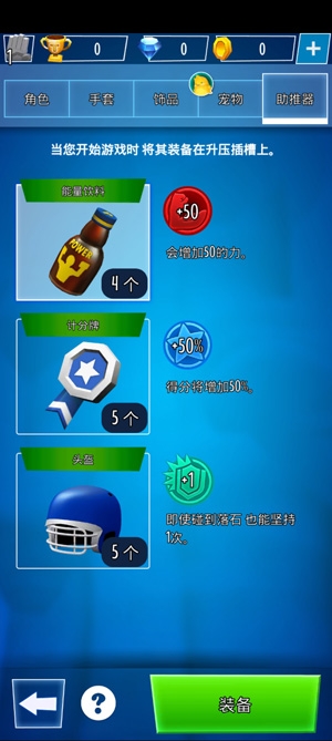 Climbing Stars攀登明星游戏谷歌原版