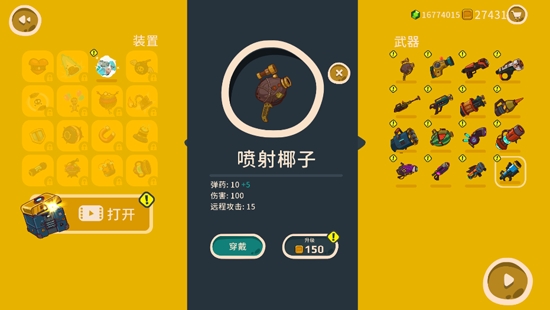 Cookies Must Die(曲奇必死内购破解版)