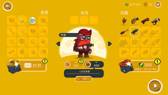 Cookies Must Die(曲奇必死内购破解版)