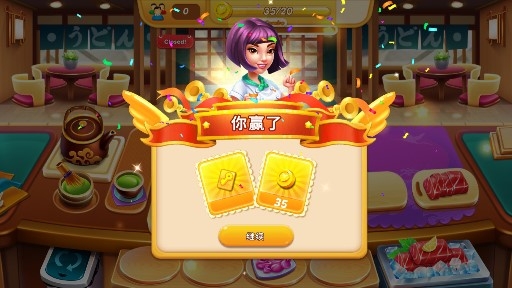 Cooking Love烹饪之爱无限金币钻石版