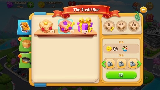 Cooking Love烹饪之爱无限金币钻石版