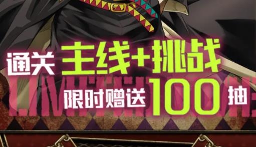 DIO的奇妙冒险手游最新版