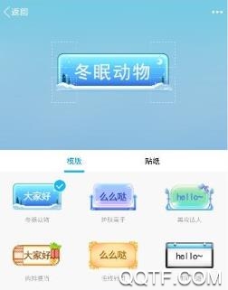 DIY气泡app最新版