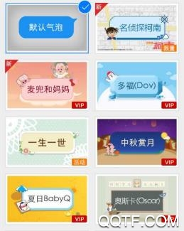 DIY气泡app最新版