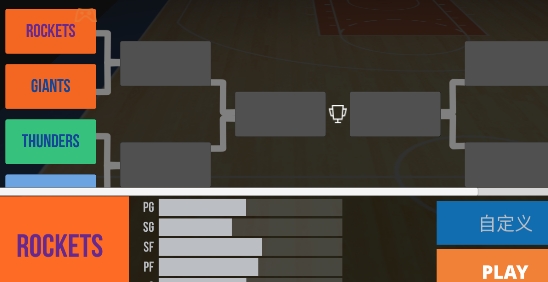 DOUBLECLUTCH篮球大赛游戏官方版 DOUBLECLUTCH篮球大赛游戏官方版