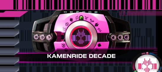 假面骑士品红帝骑腰带模拟器手机版