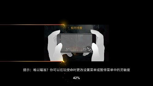 Dead Warfare死亡战争僵尸无限子弹版
