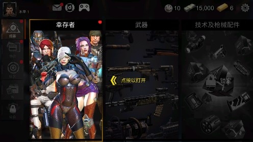 Dead Warfare死亡战争僵尸无限子弹版